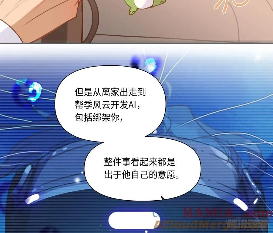 侦探卷积·后编0530