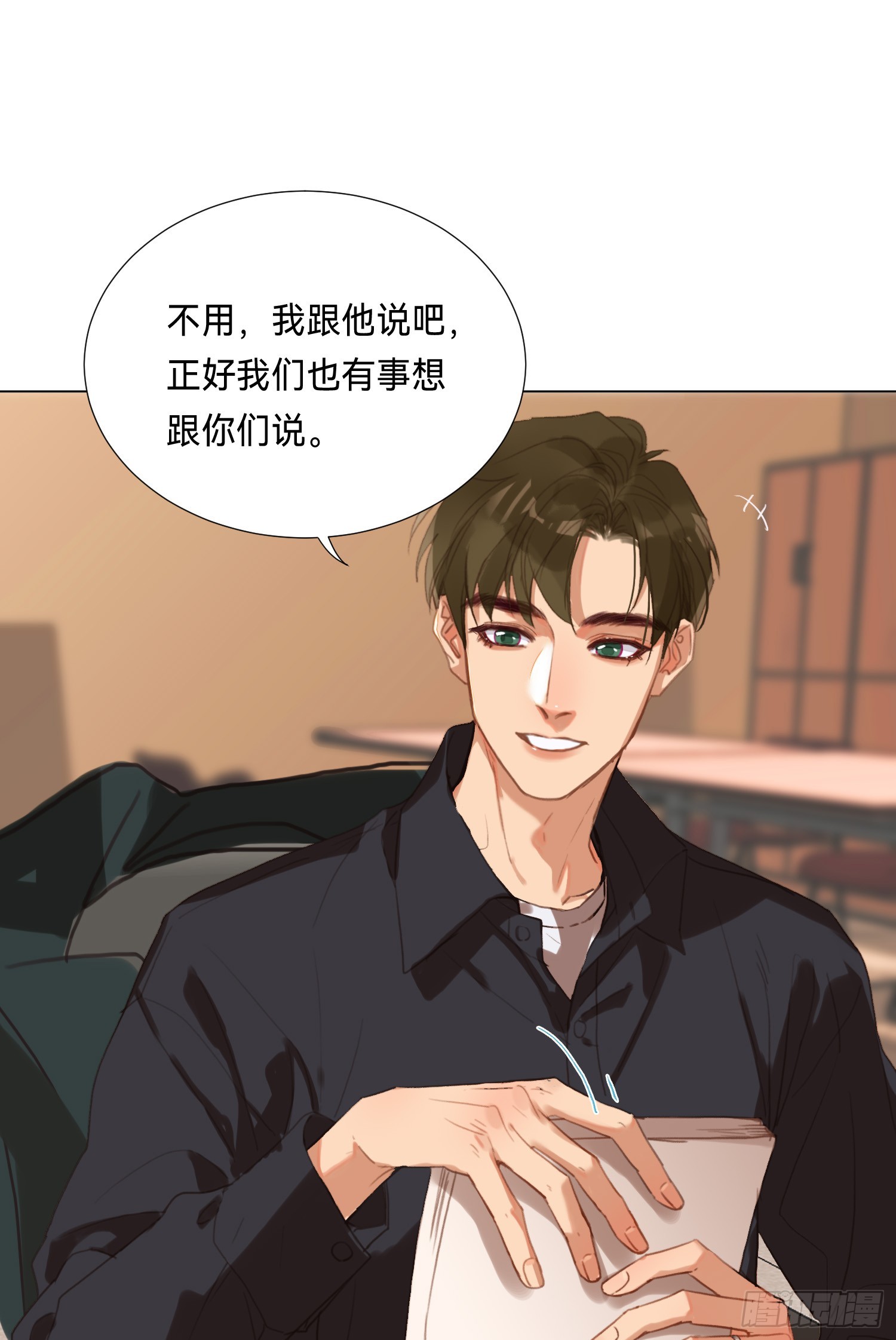 五子夺算·后编1620