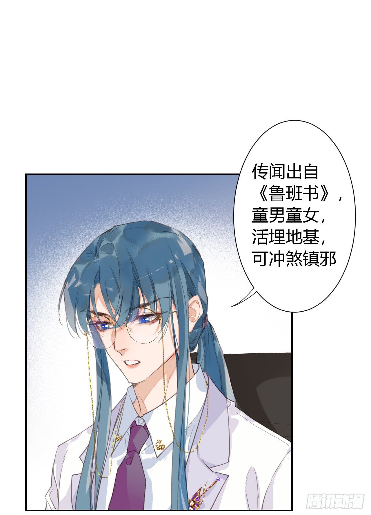 生门血衅1217