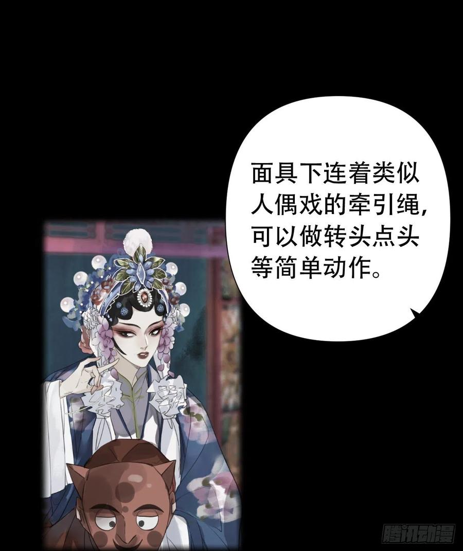 百卒戏傩2420