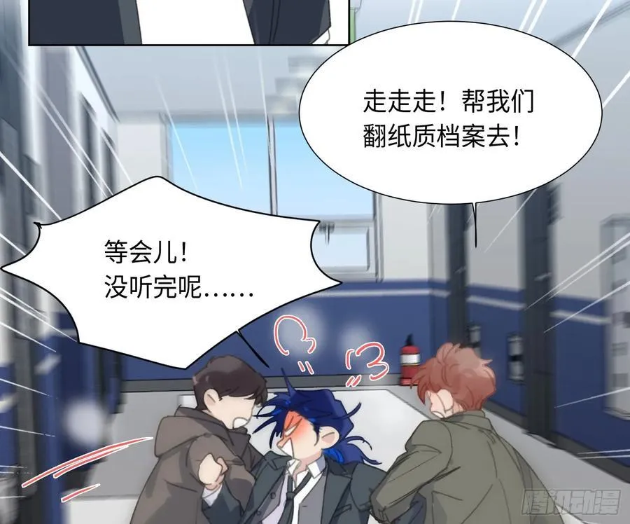 预言弥散·0249