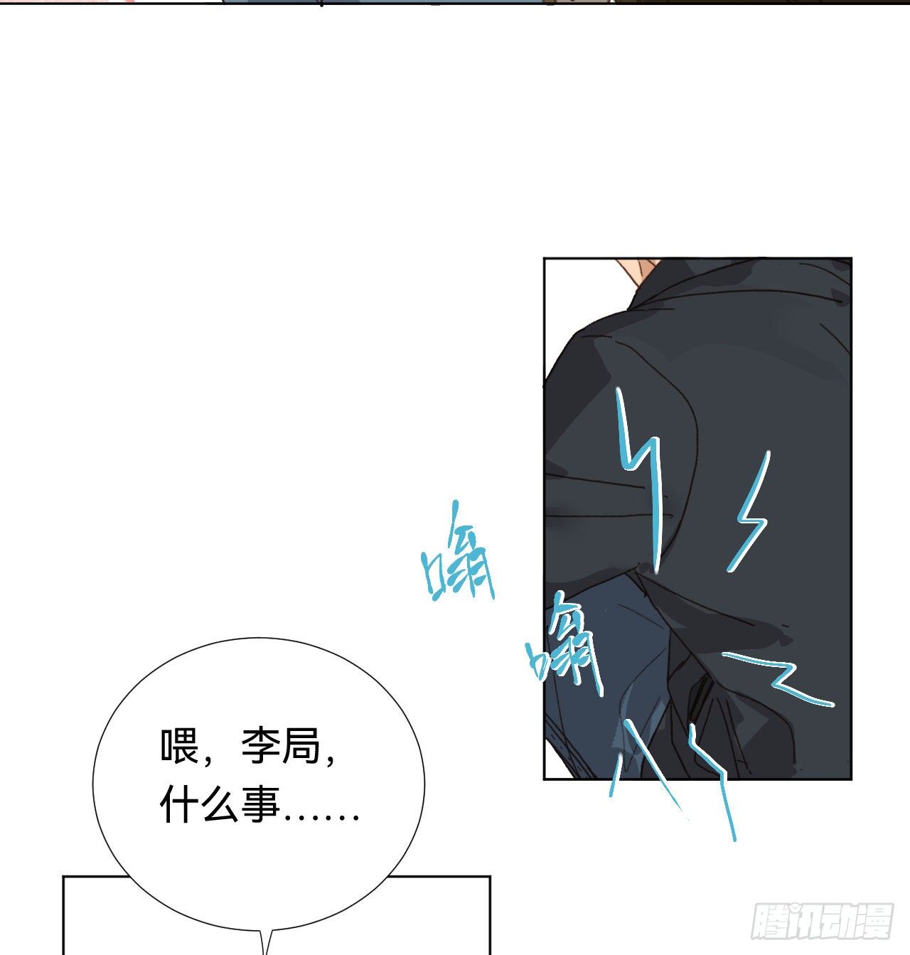 五子夺算·0124