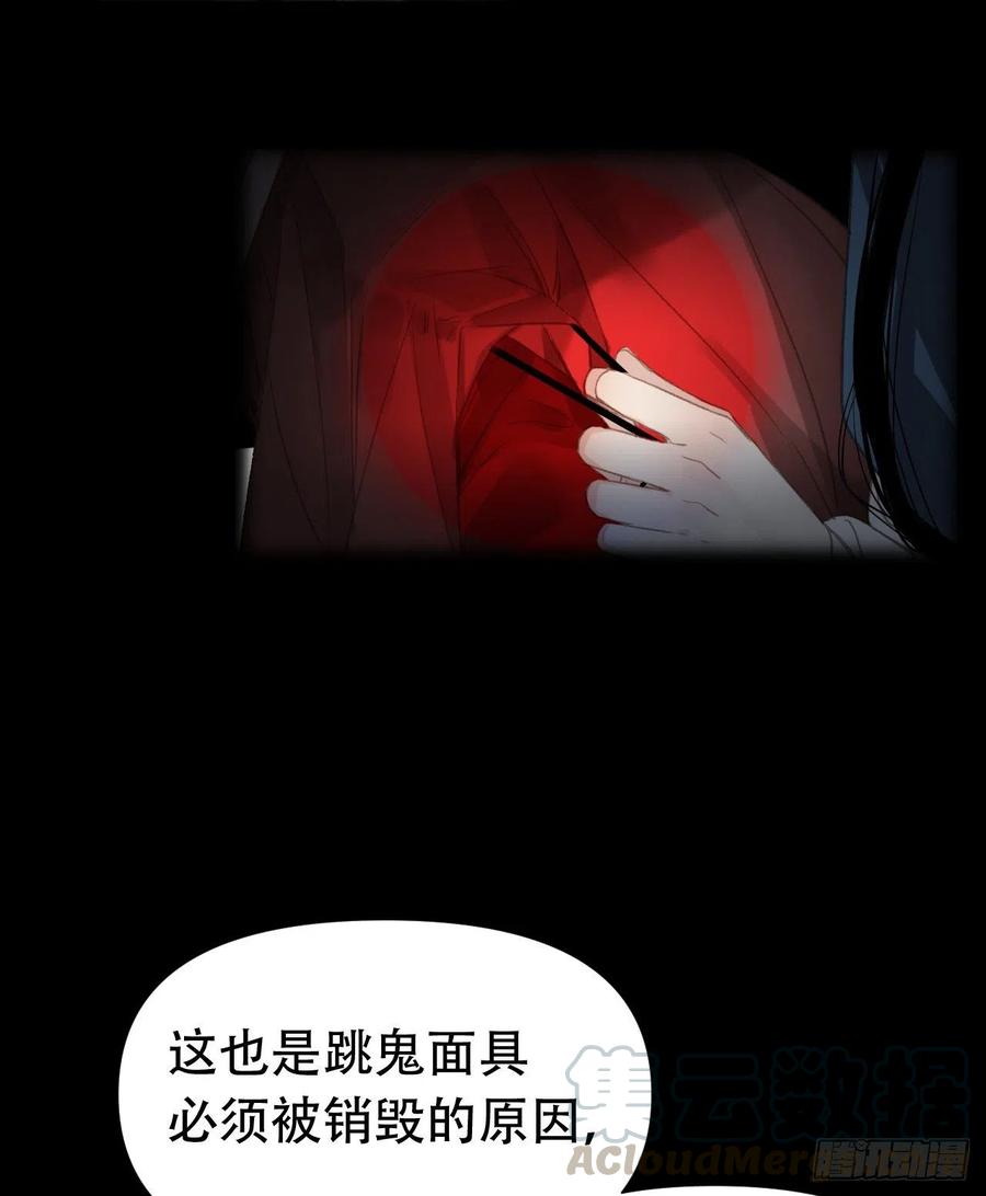 百卒戏傩2421