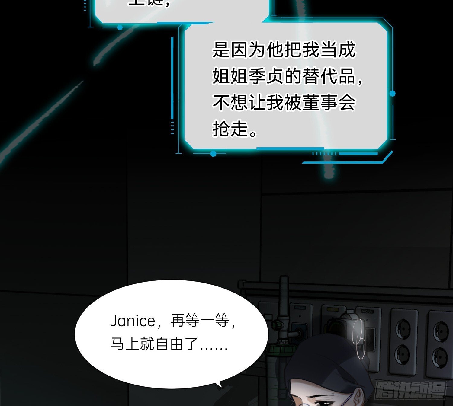 侦探卷积·087