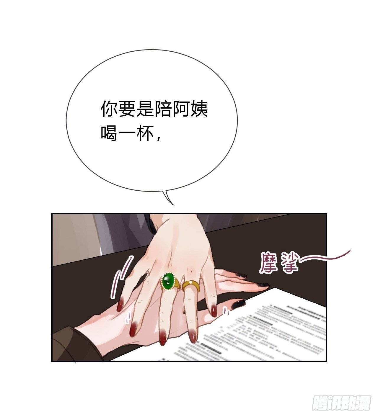 百卒戏傩0640