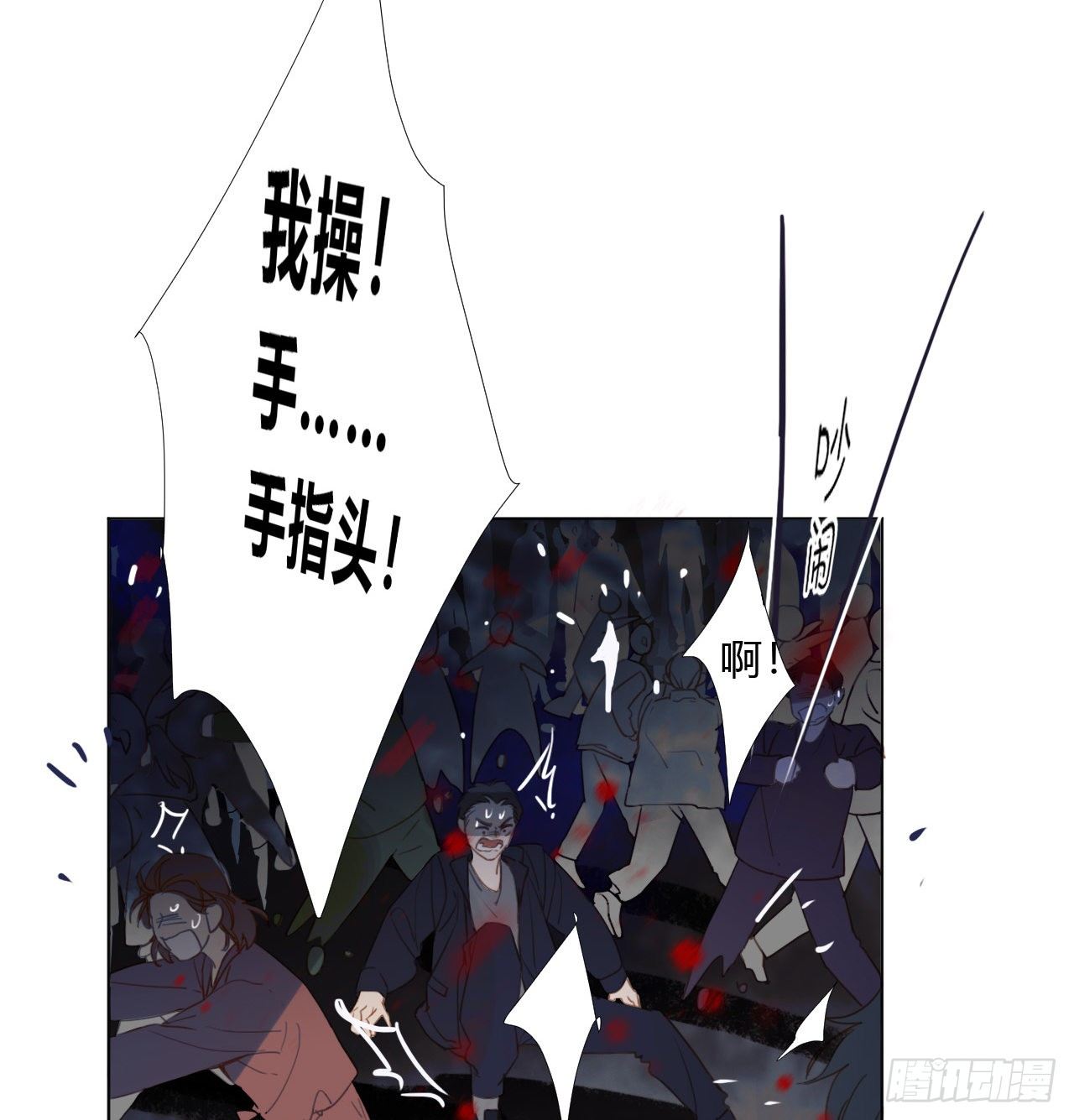 百卒戏傩0114