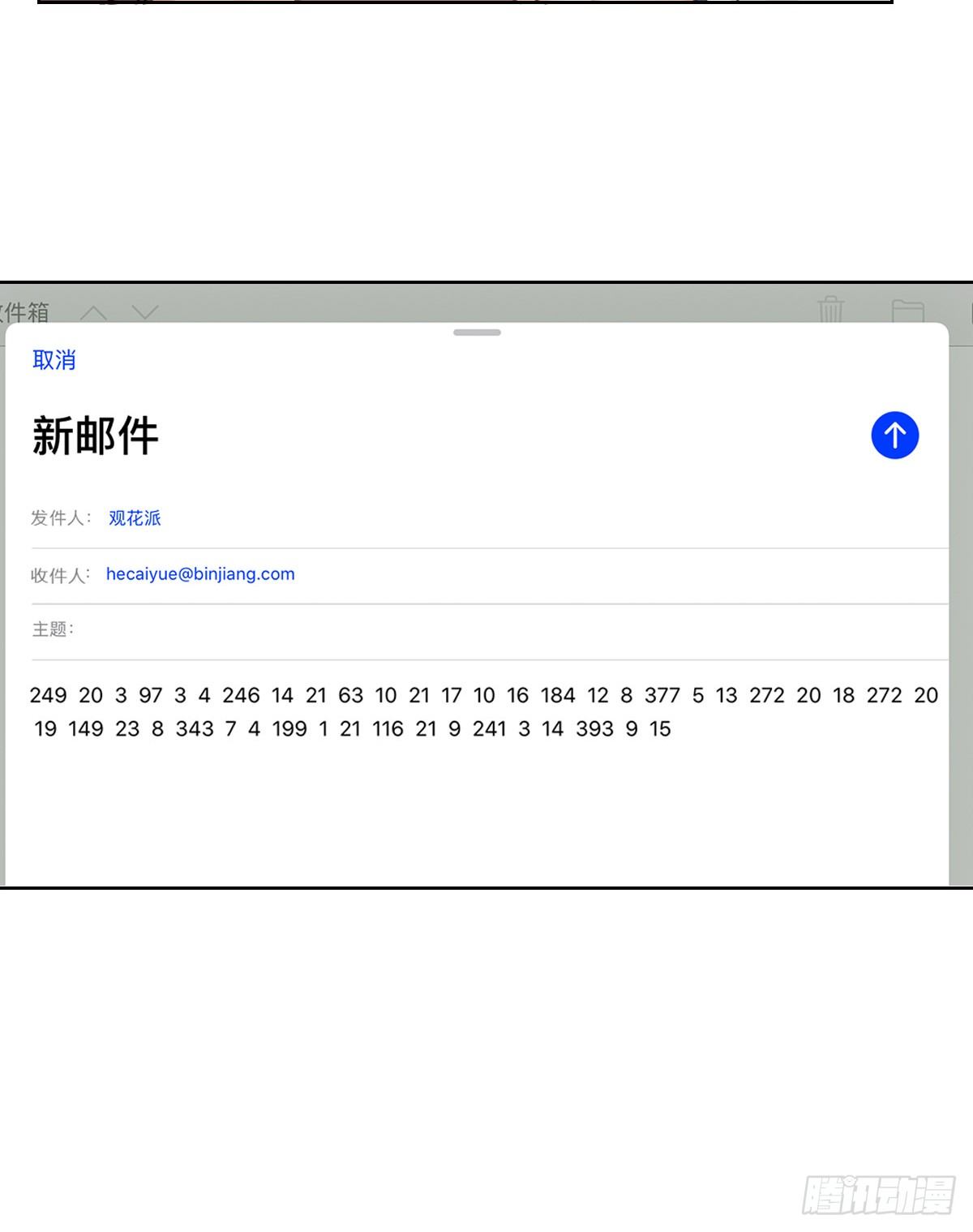 骨灰奶茶1762