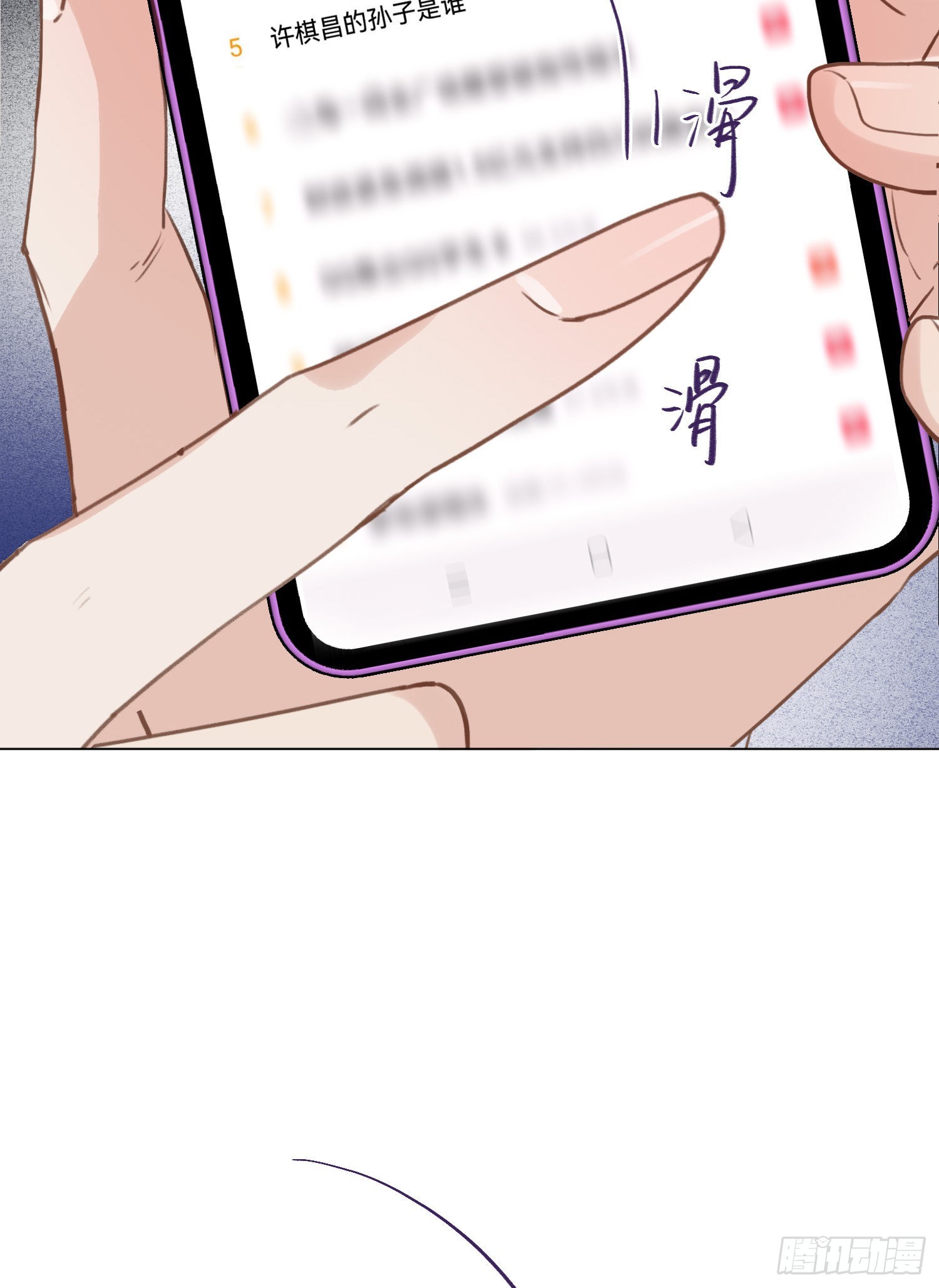 五子夺算·后编0716