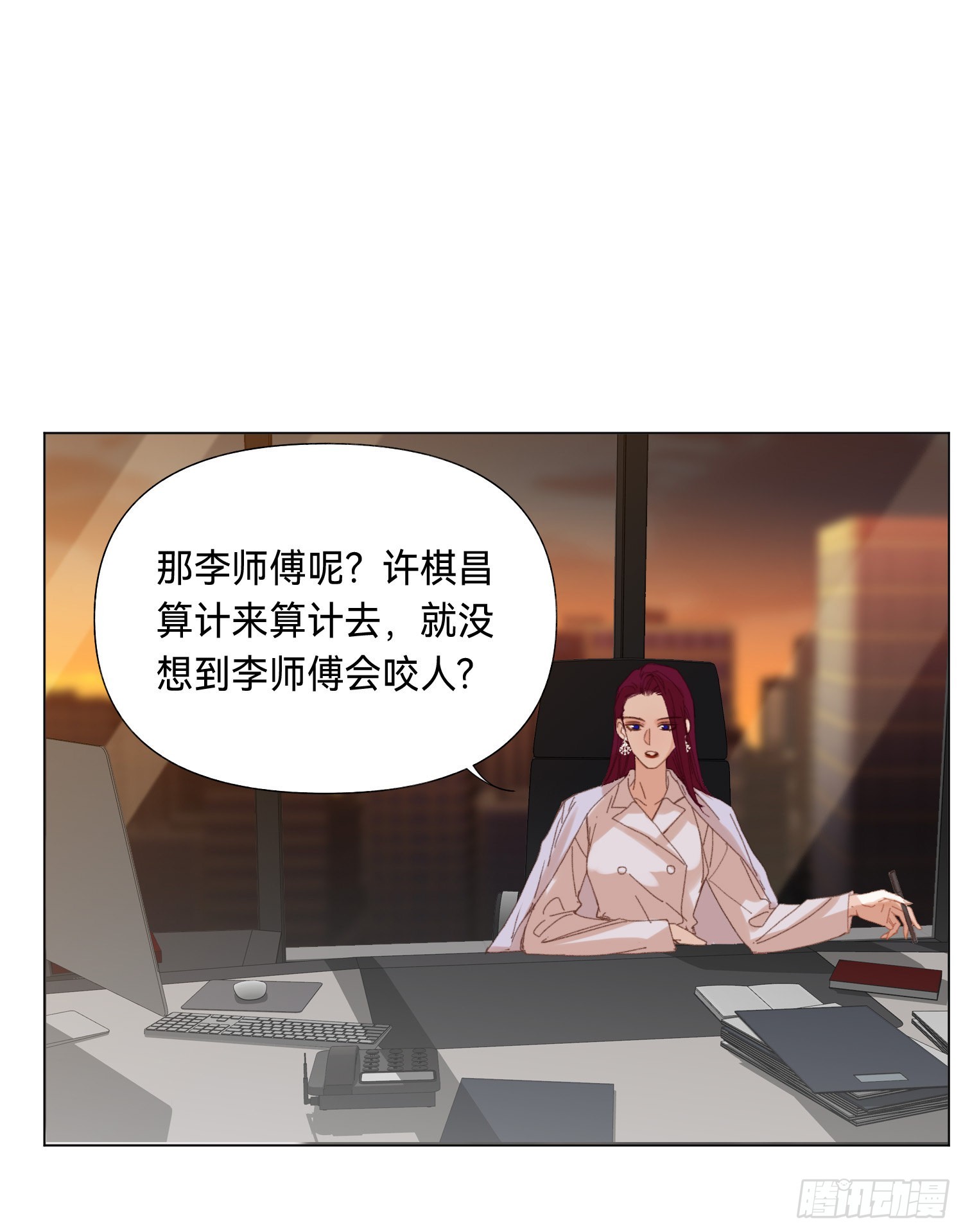五子夺算·后编111