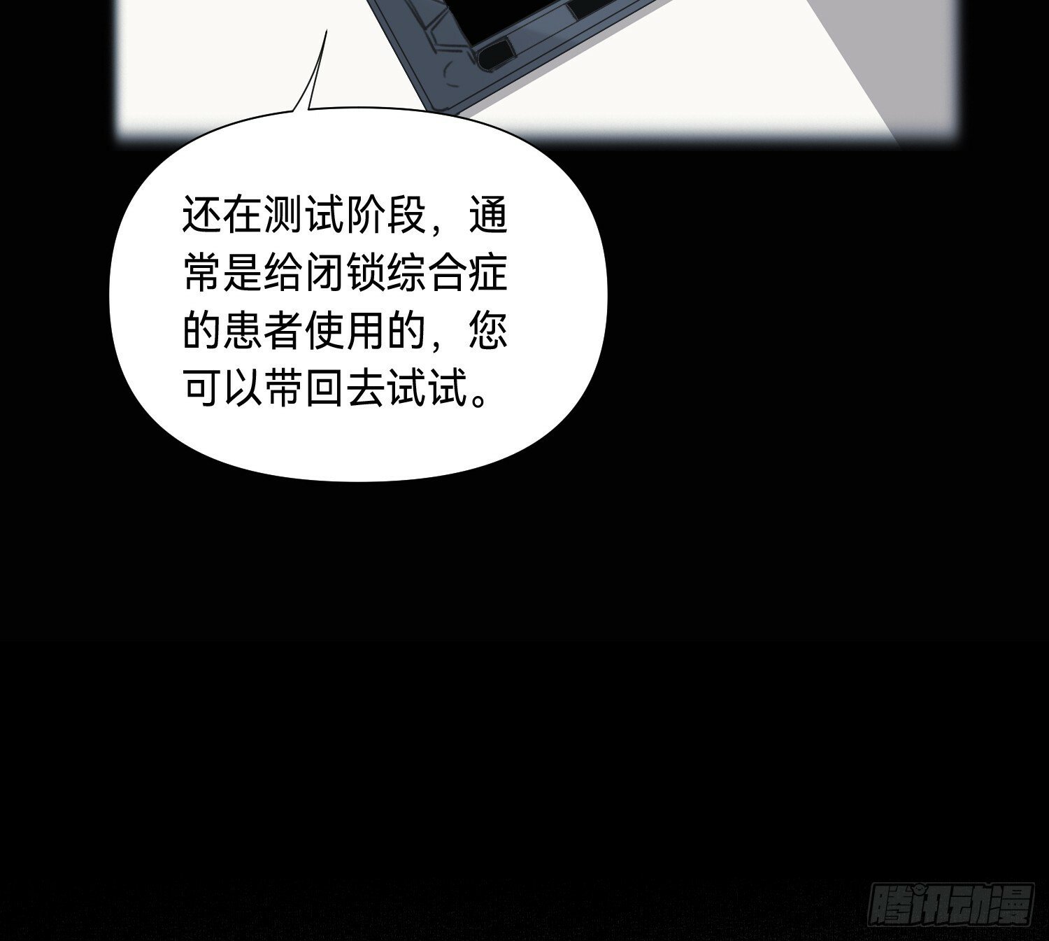 侦探卷积·048