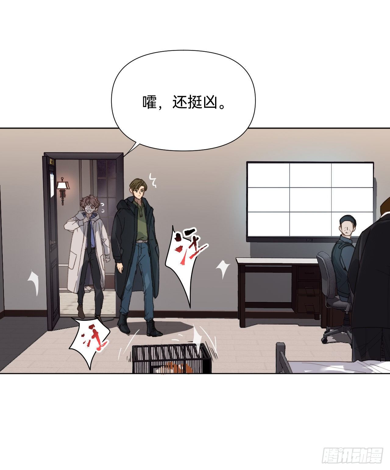 五子夺算·076