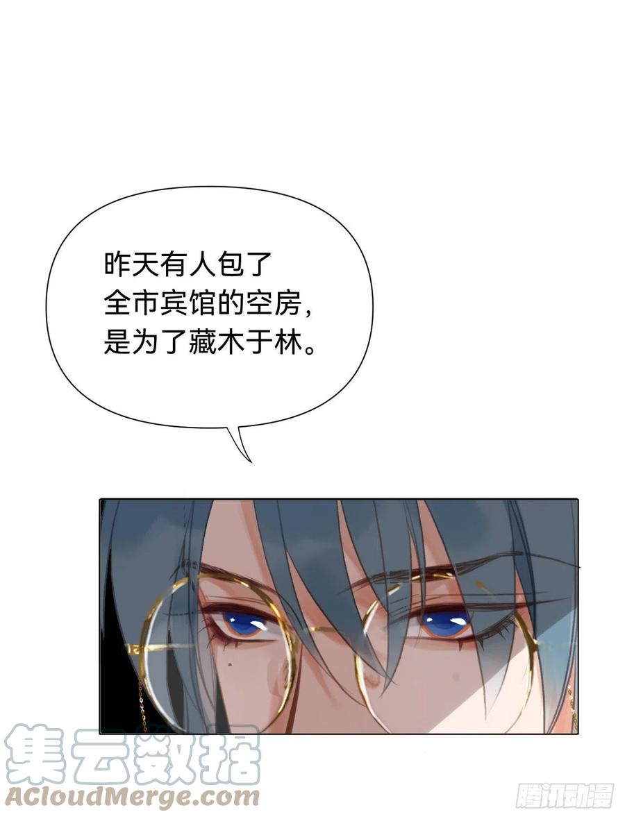 百卒戏傩·后编0842