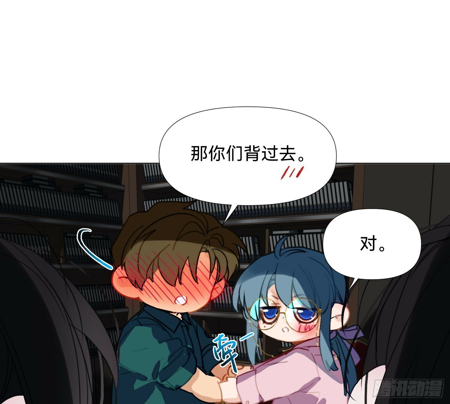 仲夏夜绮谭第三夜38