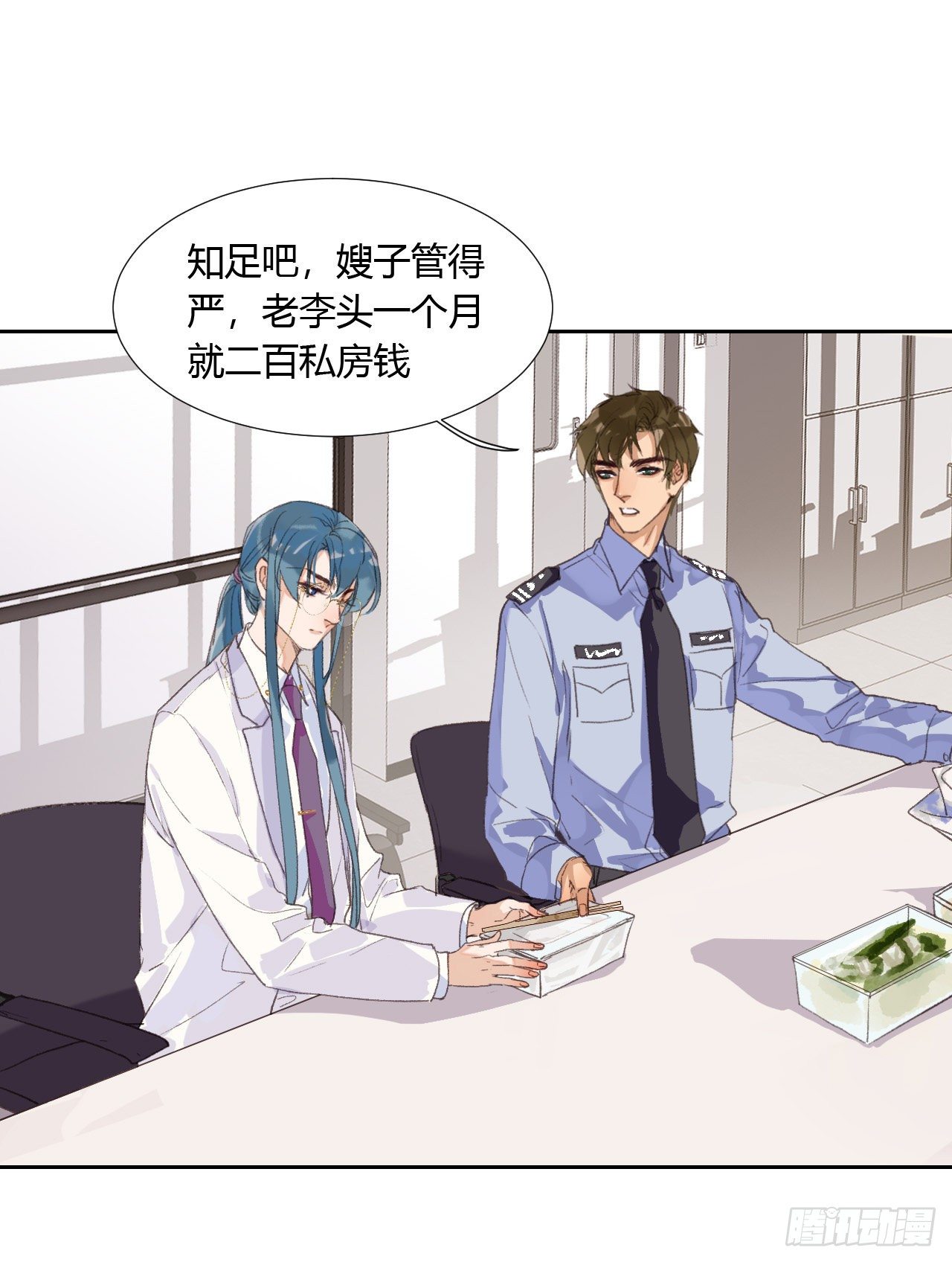 生门血衅0725
