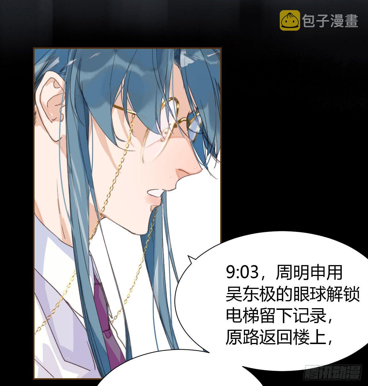 生门血衅1621