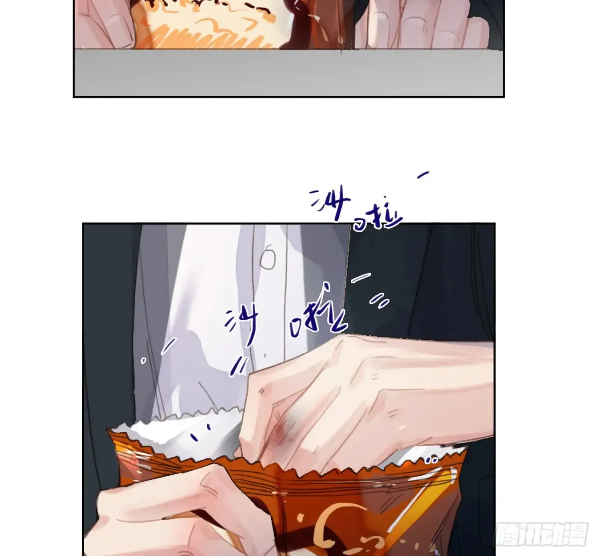 预言弥散·0577