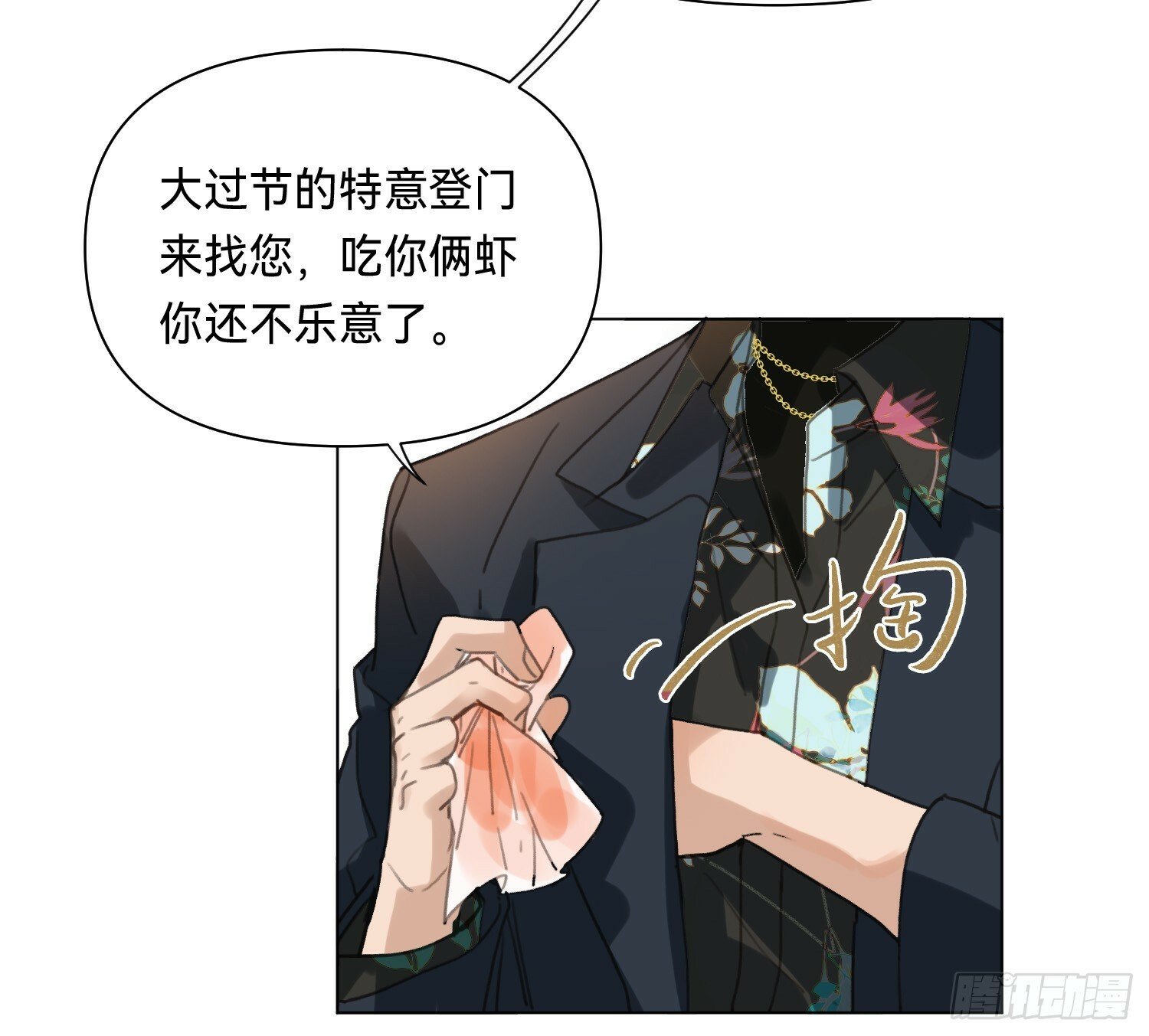 侦探卷积·0133