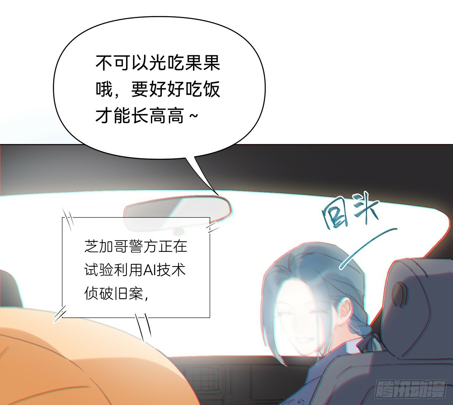 侦探卷积·075