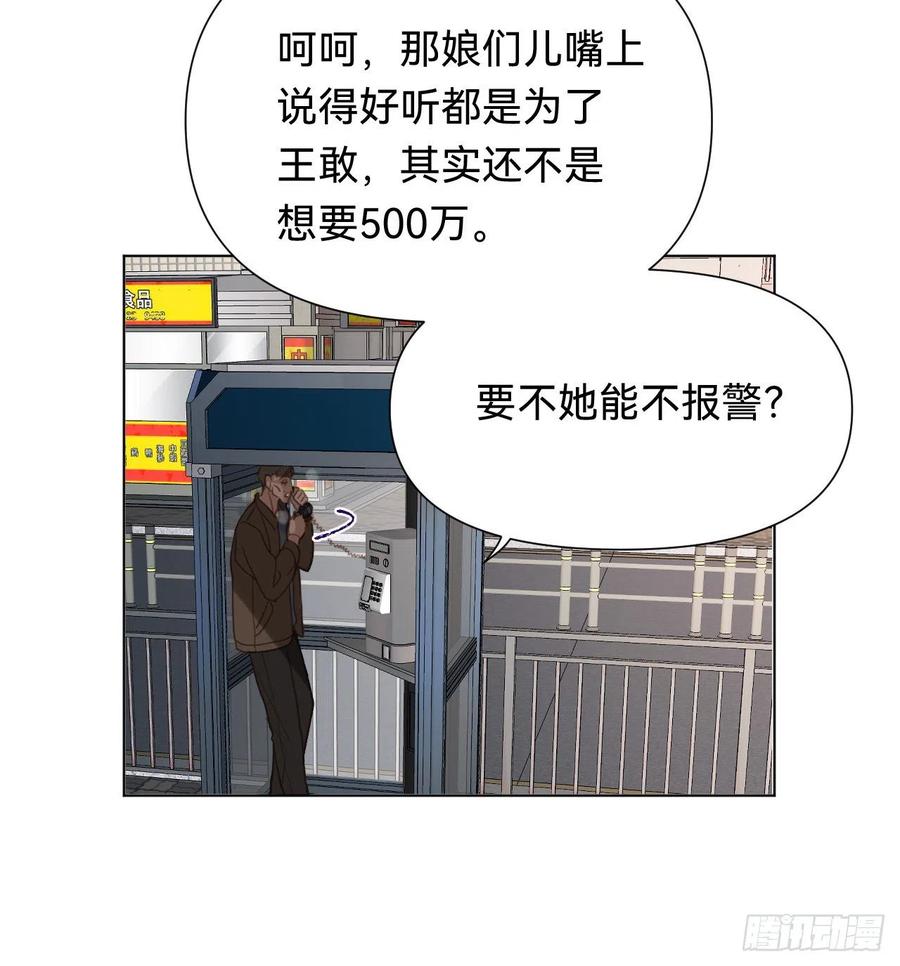 百卒戏傩·后编0931