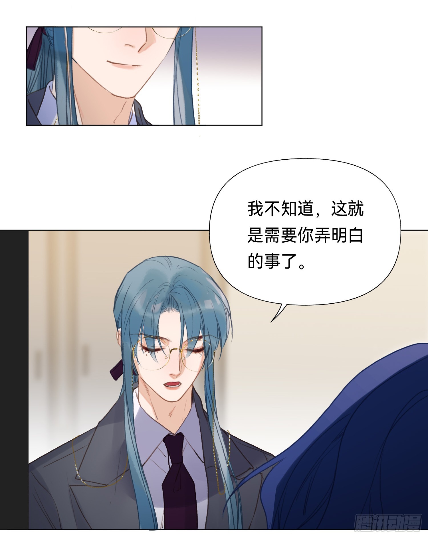 五子夺算·后编1516