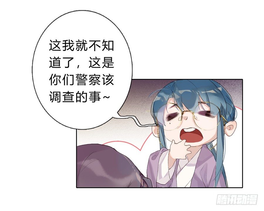 骨灰奶茶0541