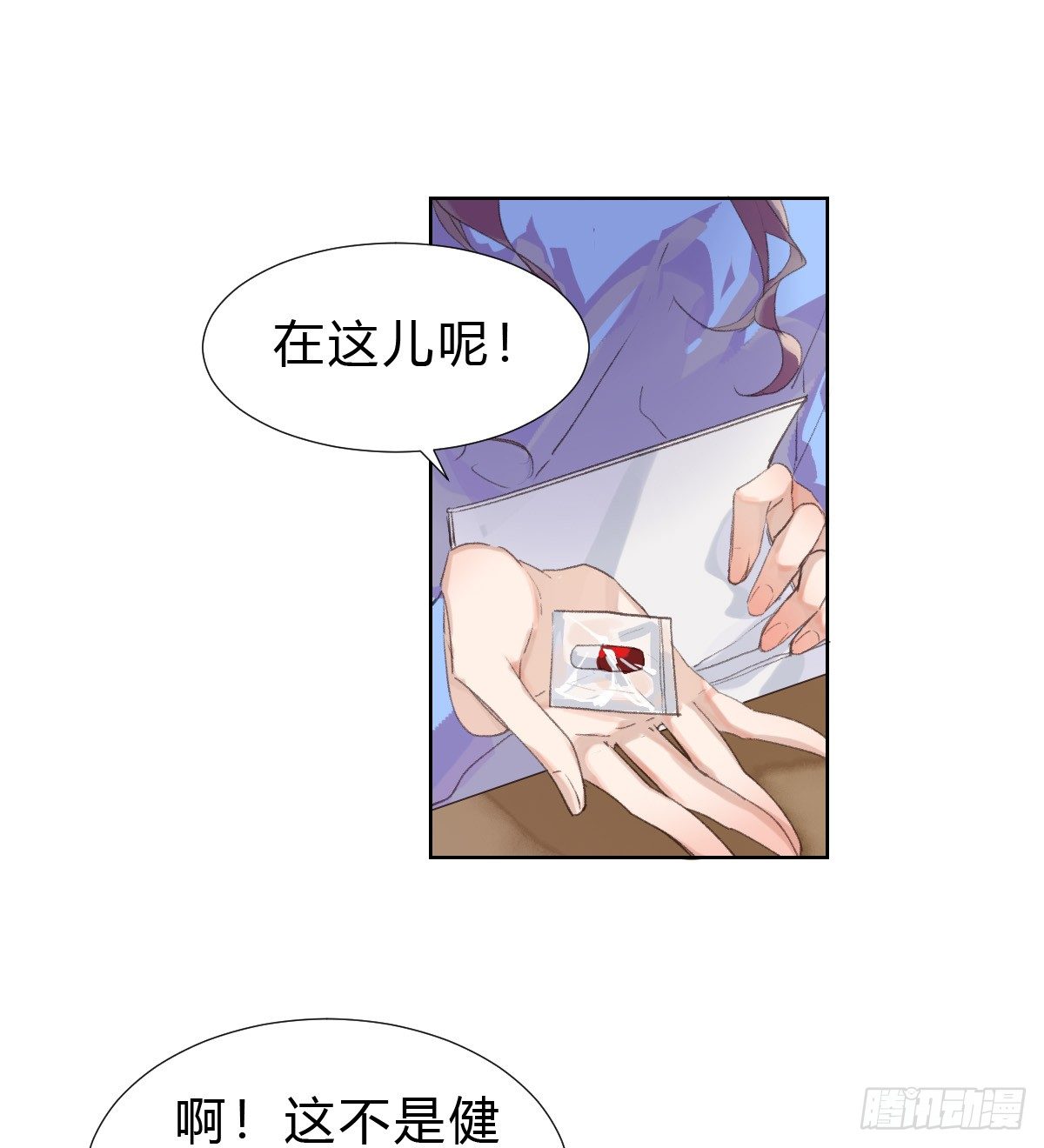 骨灰奶茶1435