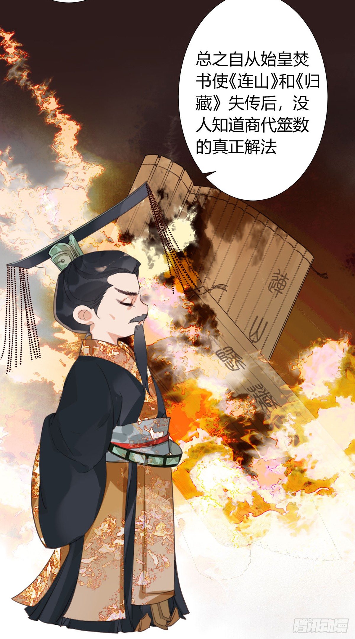 骨灰奶茶127
