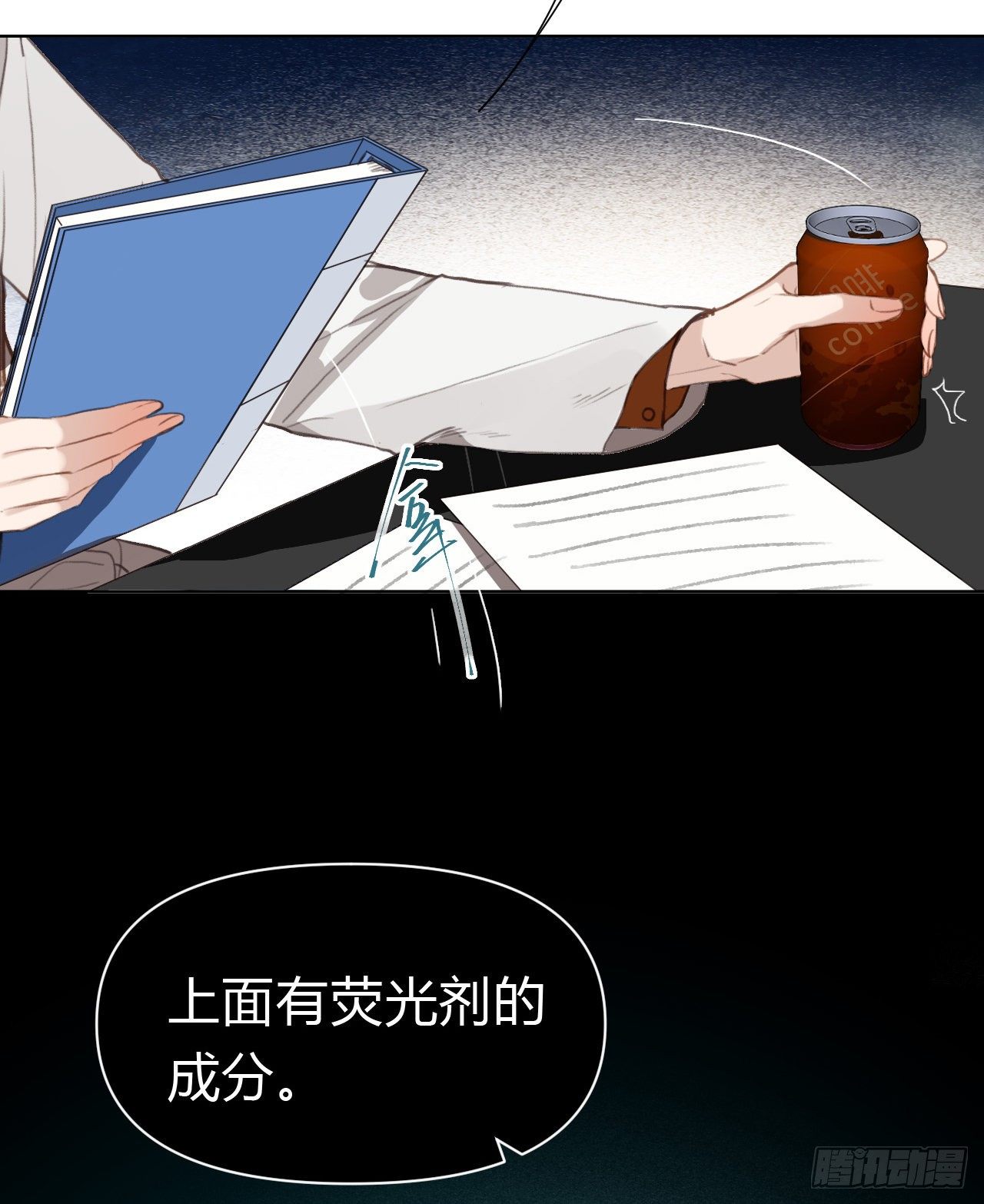 百卒戏傩1926