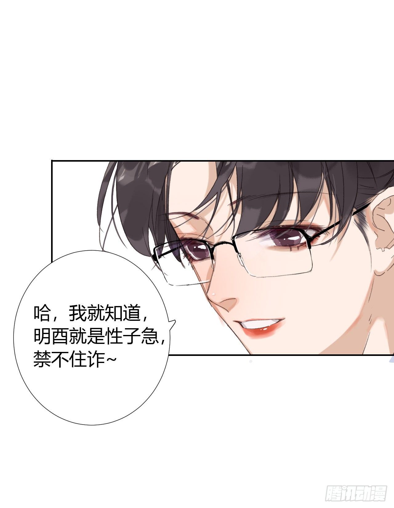 生门血衅1835