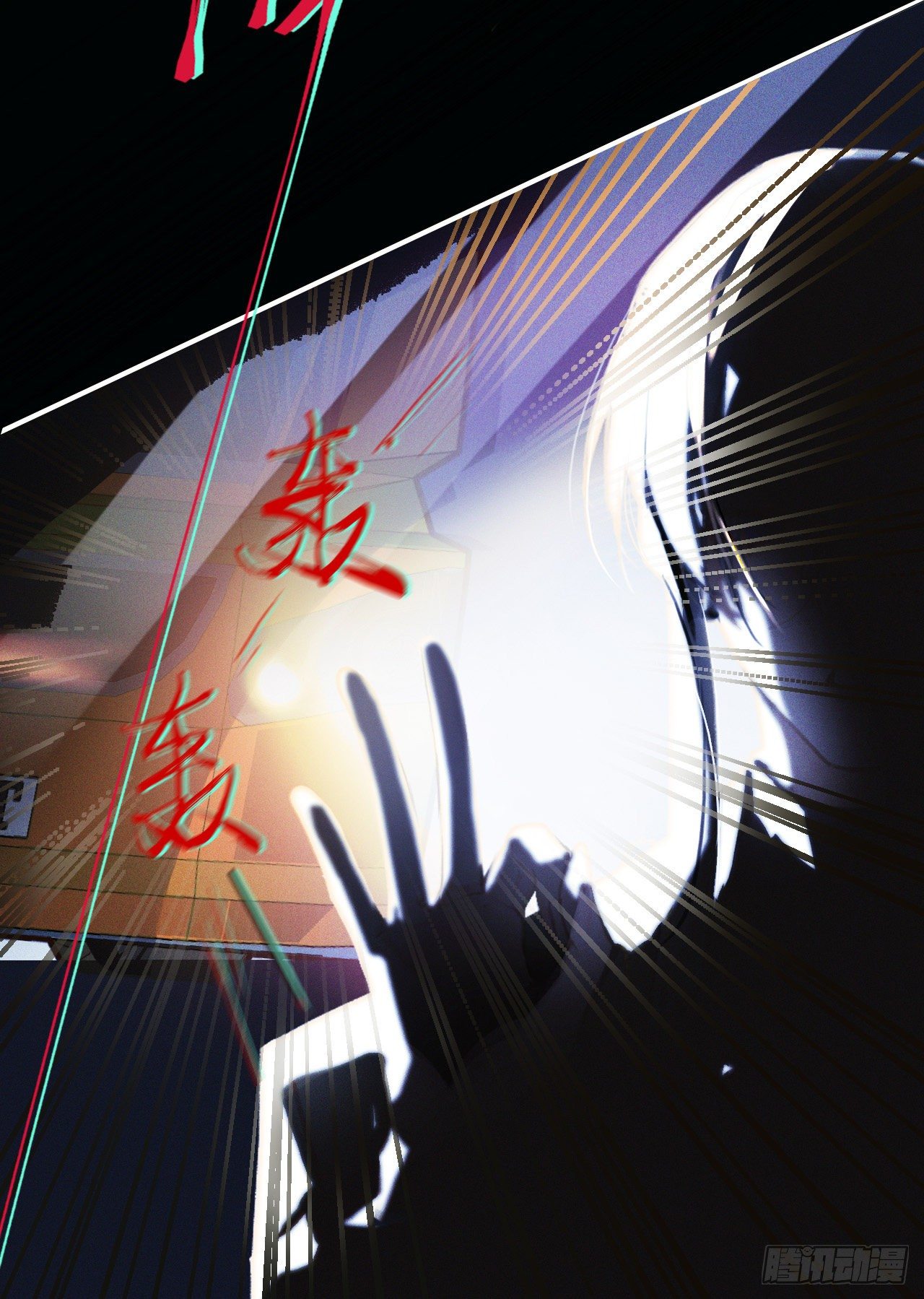 百卒戏傩207
