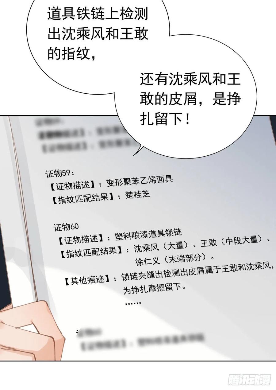 百卒戏傩2743