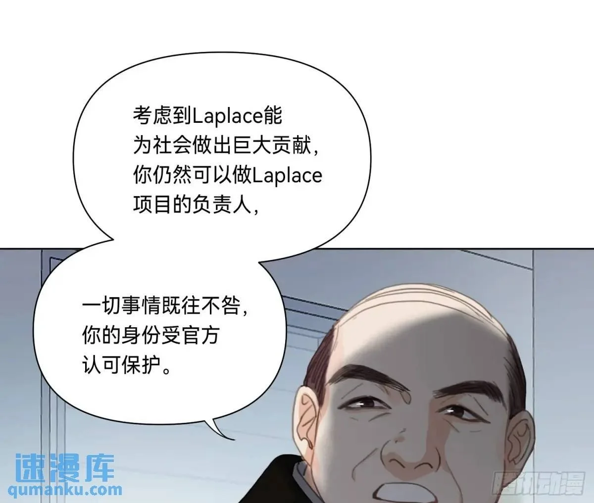 侦探卷积·1949