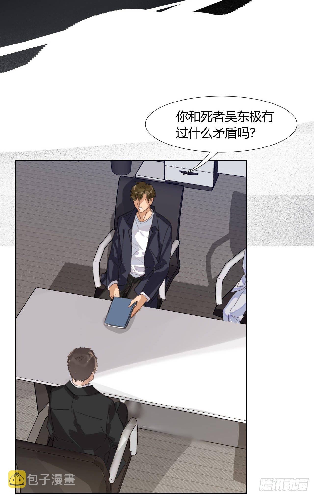 生门血衅0442