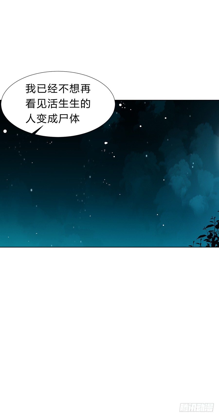 骨灰奶茶0919