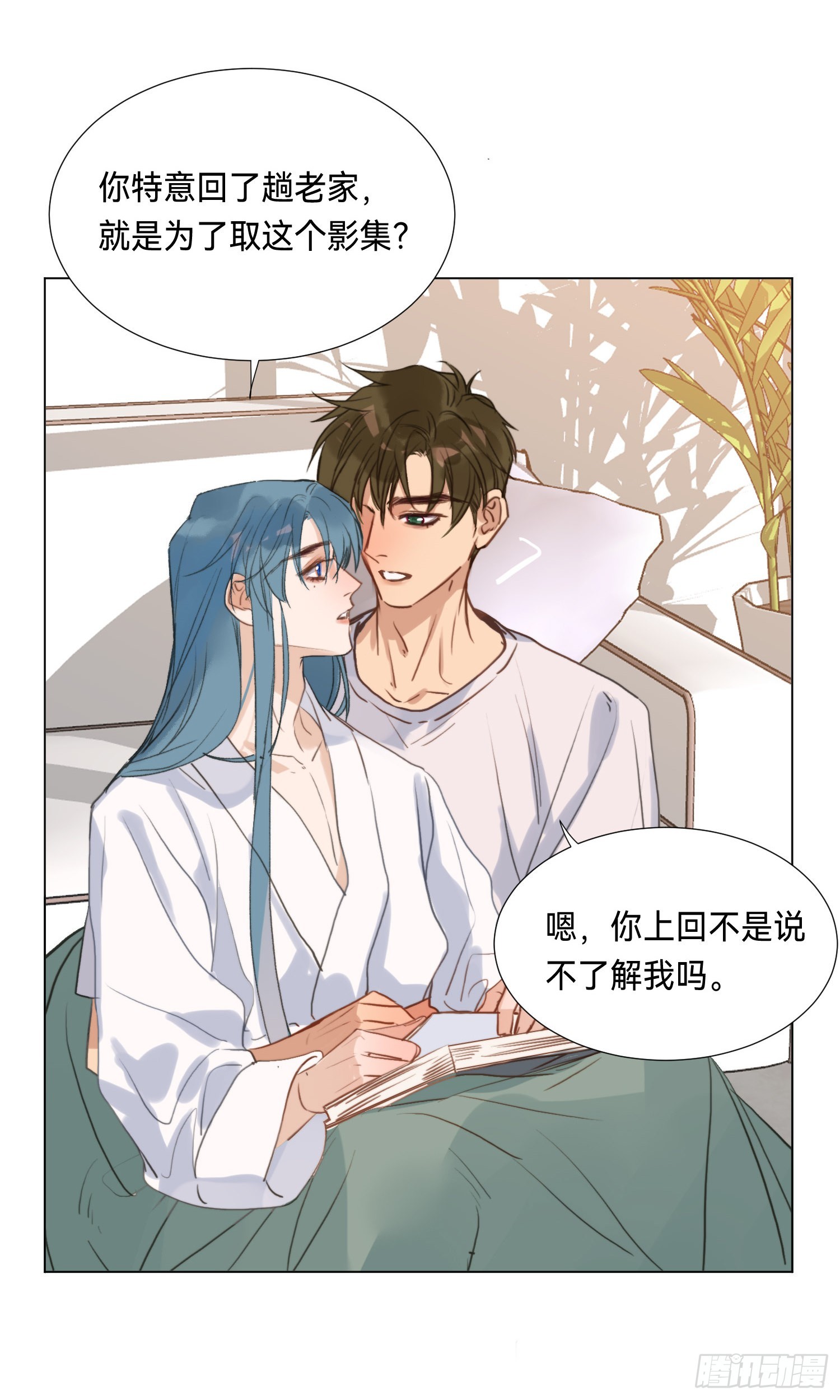 五子夺算·后编0532