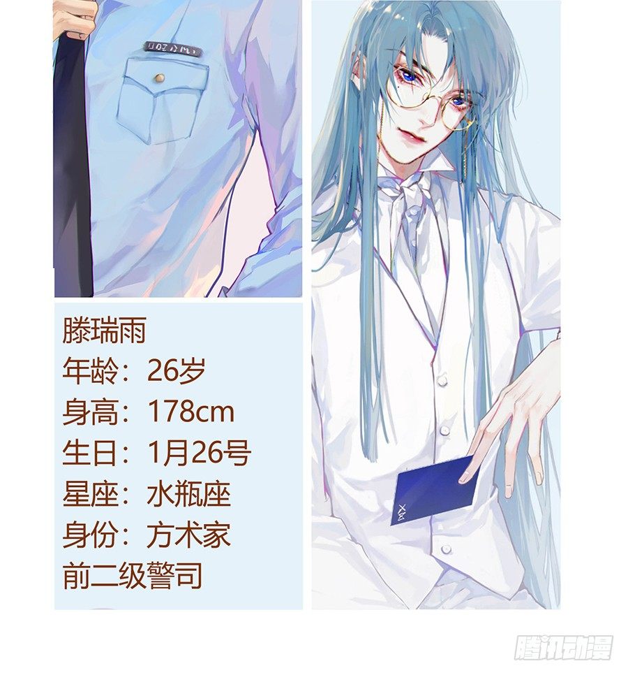 公告及情报7