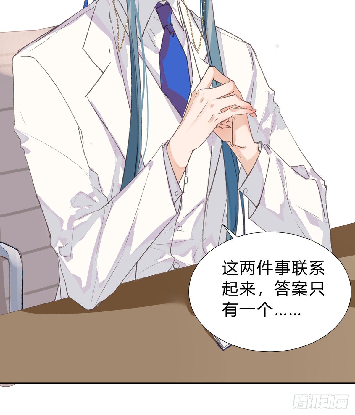 骨灰奶茶1631
