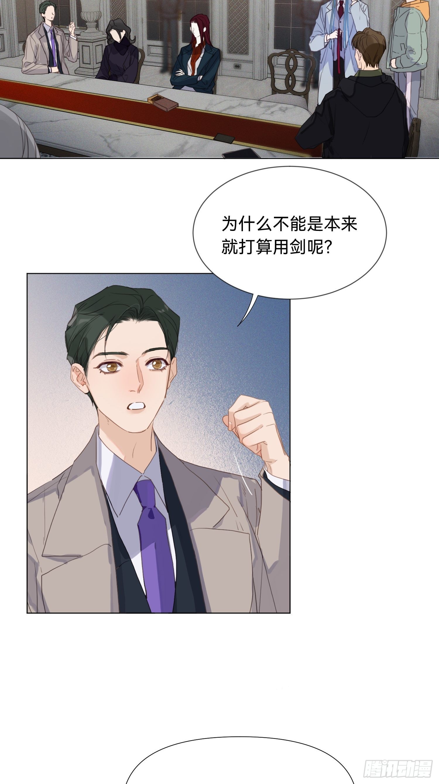 五子夺算·1742