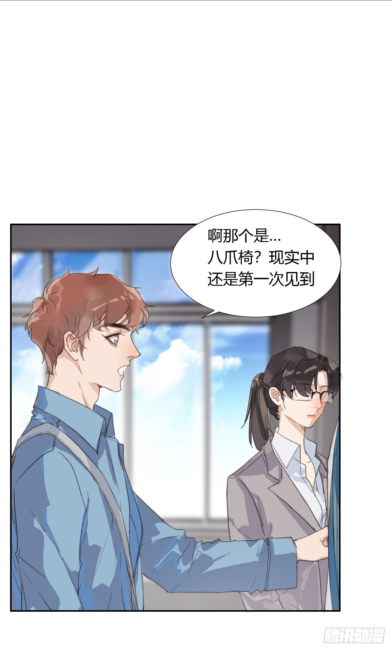 生门血衅047