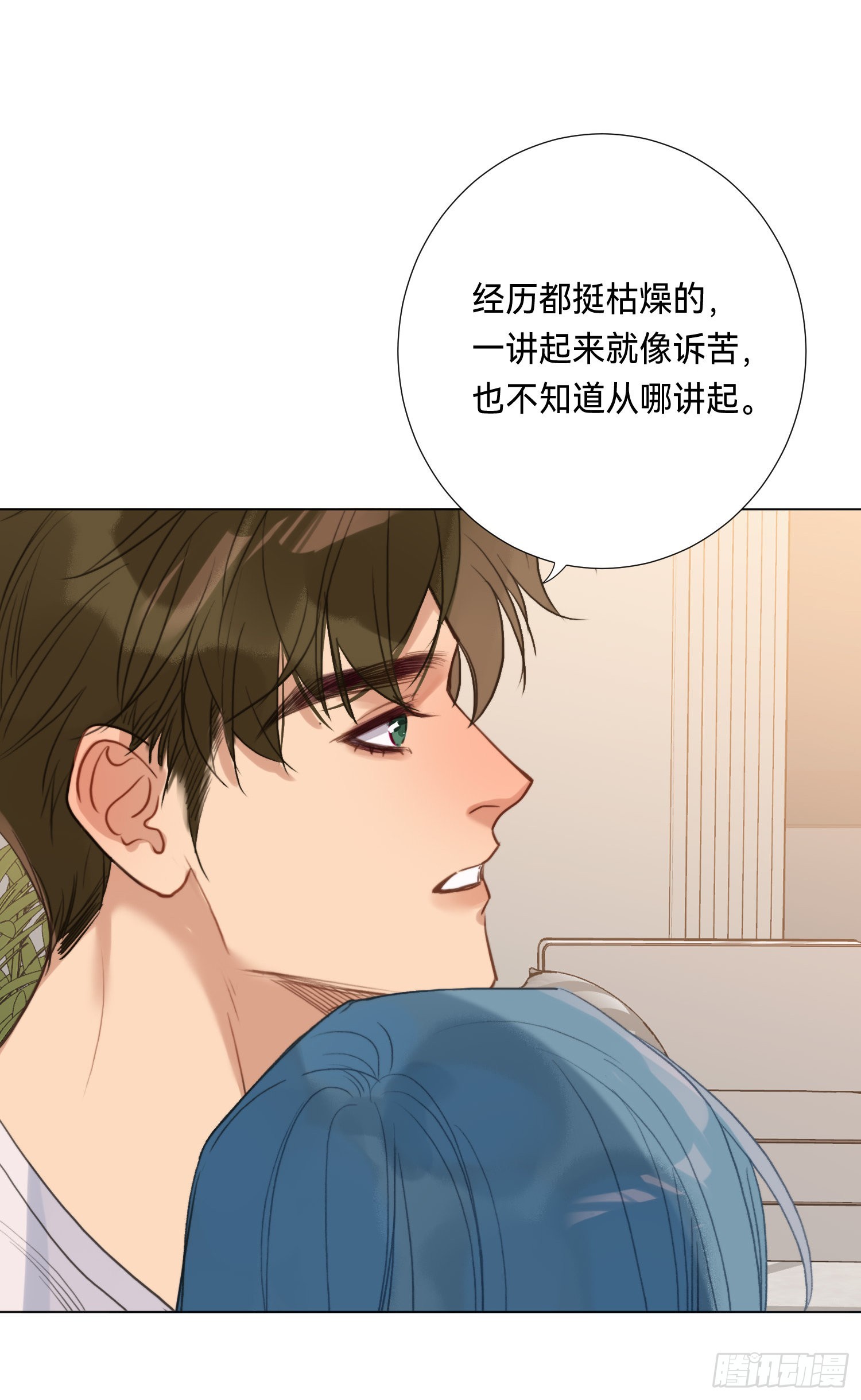 五子夺算·后编0534