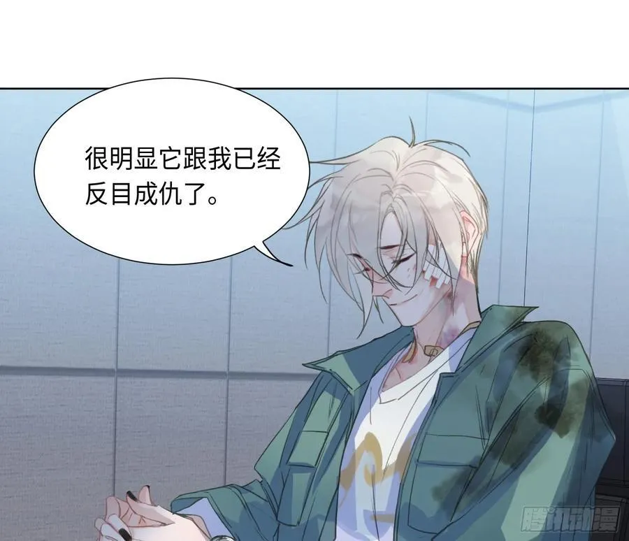 预言弥散·0241