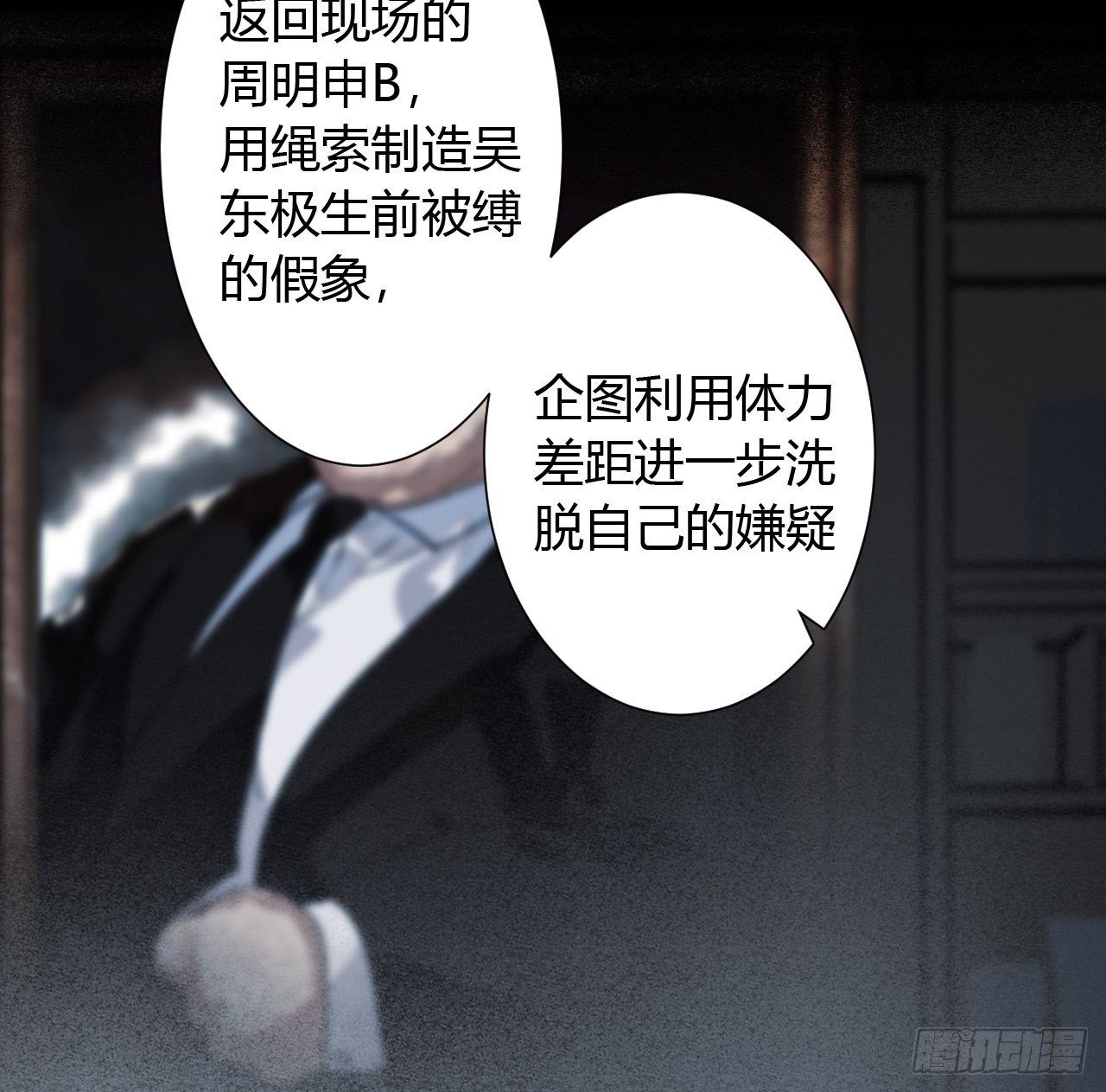生门血衅1624
