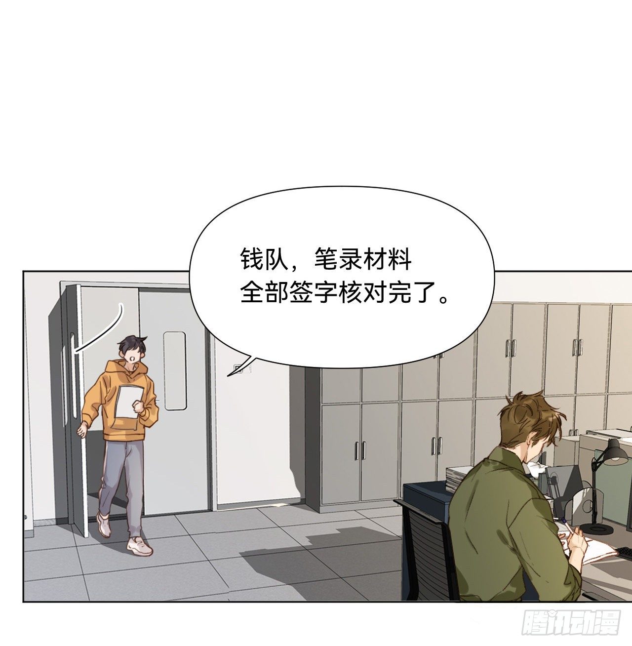 五子夺算·092