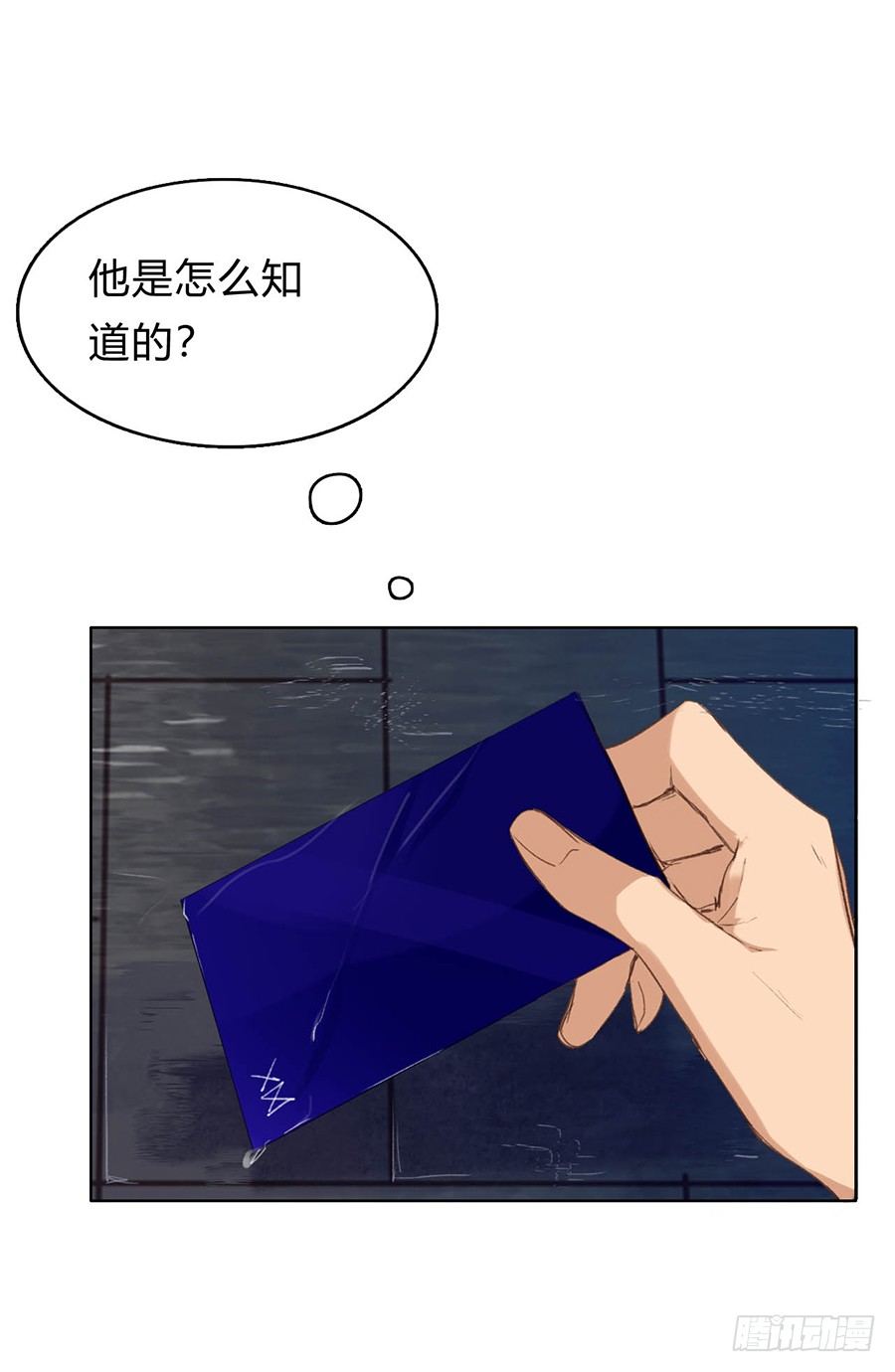 骨灰奶茶0236
