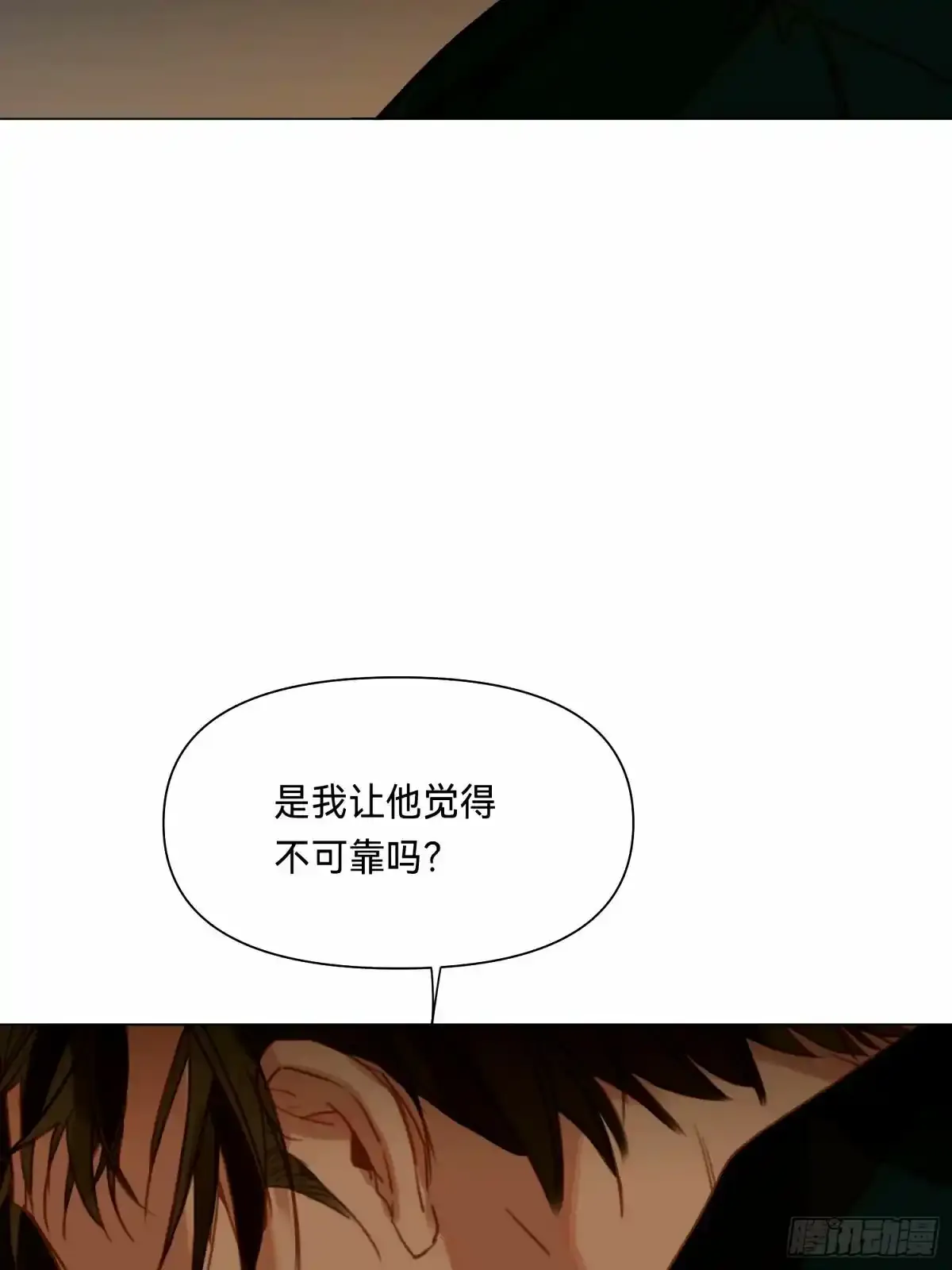 罪犯梯度·162