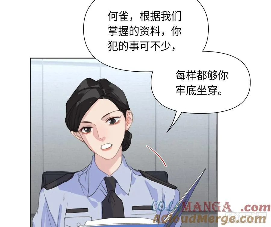 预言弥散·023