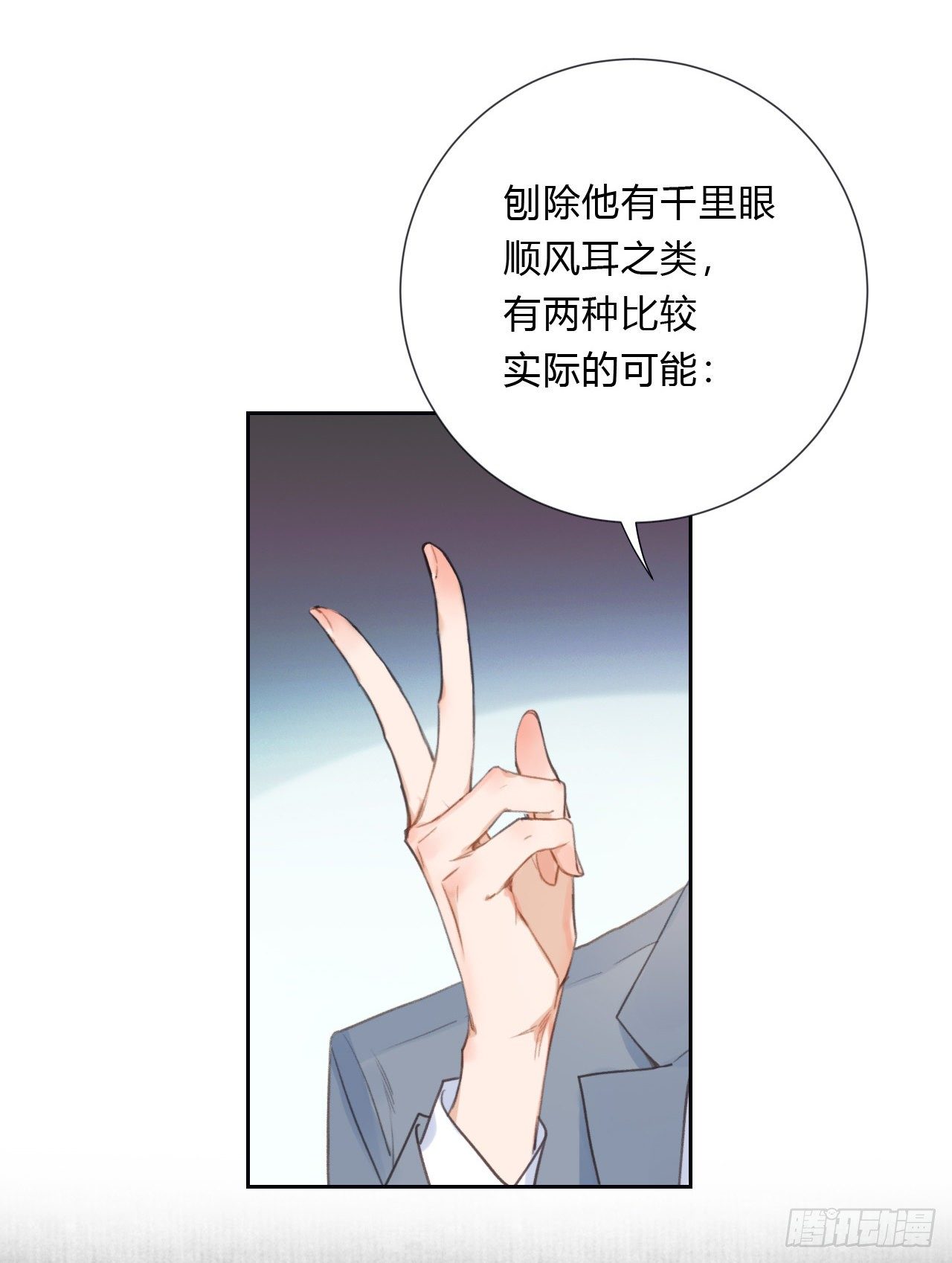 百卒戏傩0532