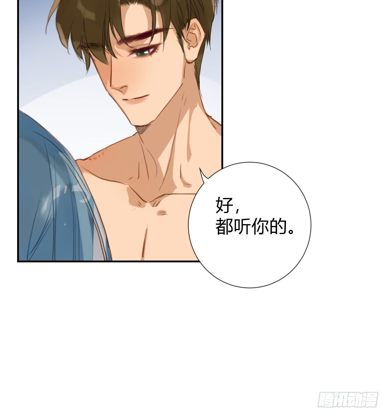 生门血衅·后编1141