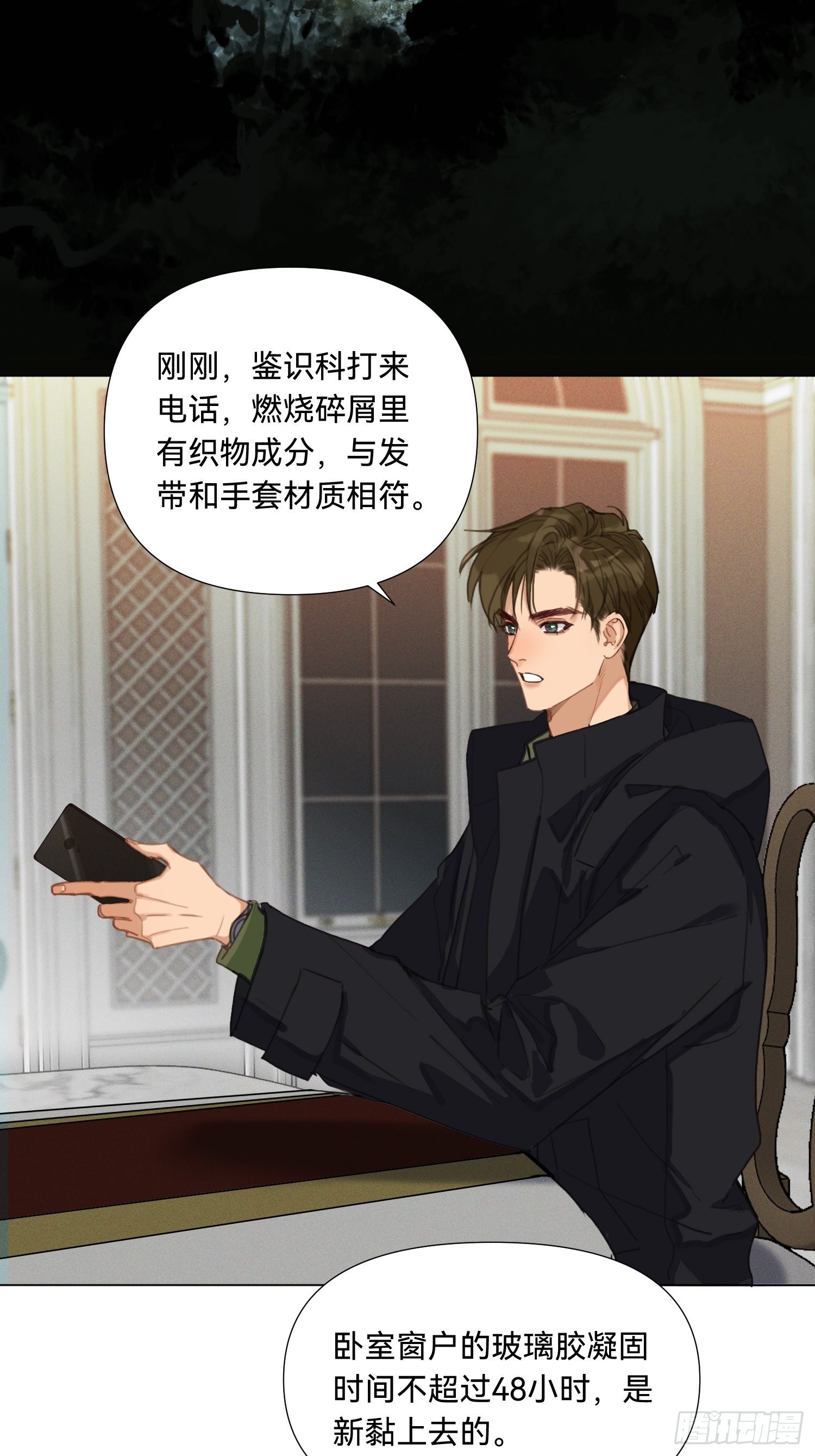 五子夺算·1721