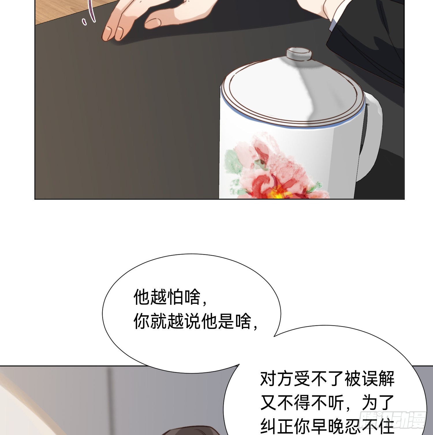 五子夺算·后编098